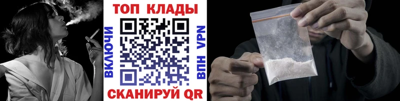Цена Шадринск ГАШ  Кокаин  Alpha-PVP  Бошки Шишки  kraken как войти  Меф мяу мяу 