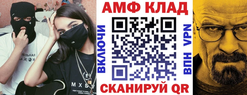 Amphetamine Premium  Шадринск 