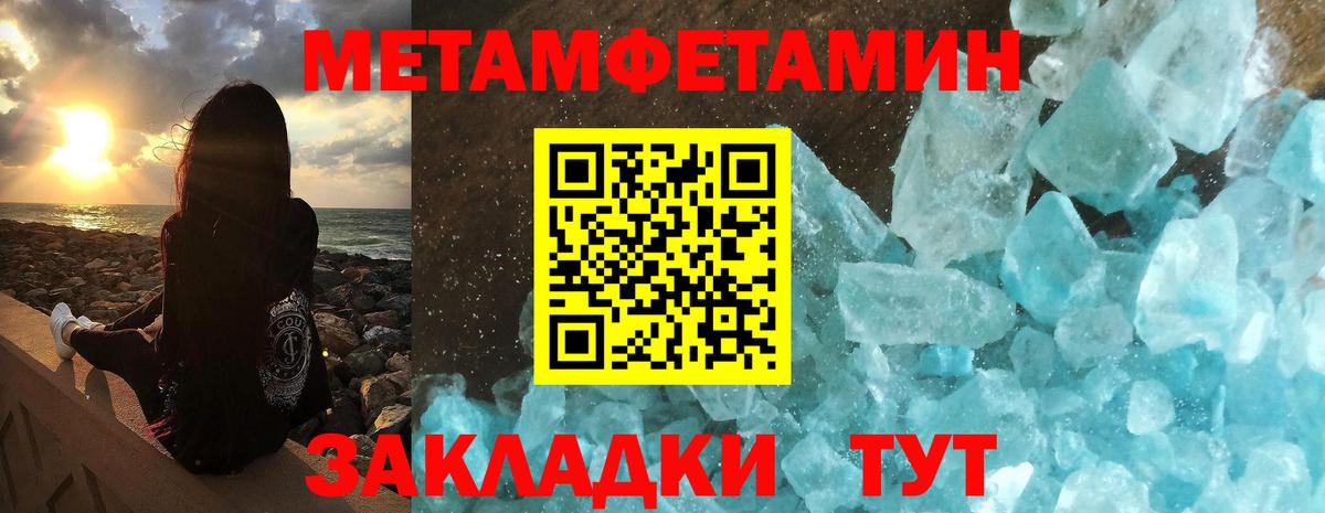 Amphetamine 98% Шадринск