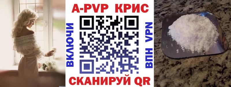 Alfa_PVP VHQ  mega ссылка  Шадринск 