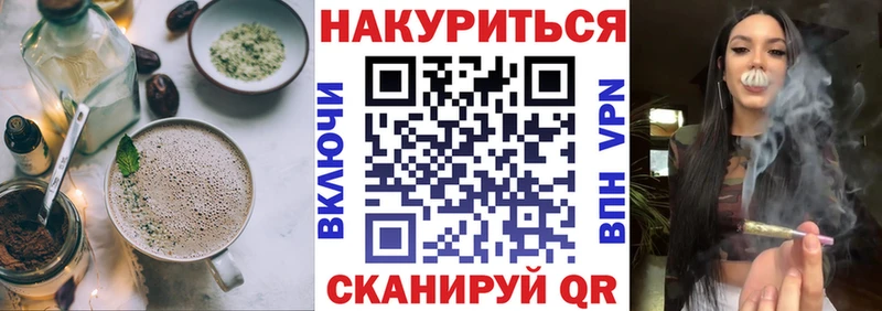 Canna-Cookies конопля  Шадринск 