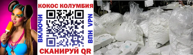 МЕГА вход  Шадринск  Кокаин 97% 