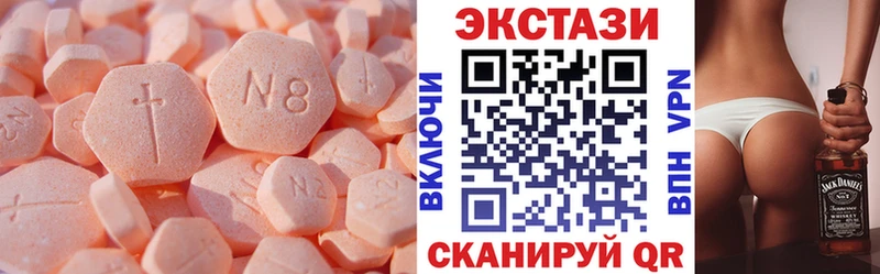 сколько стоит  Шадринск  ЭКСТАЗИ louis Vuitton 