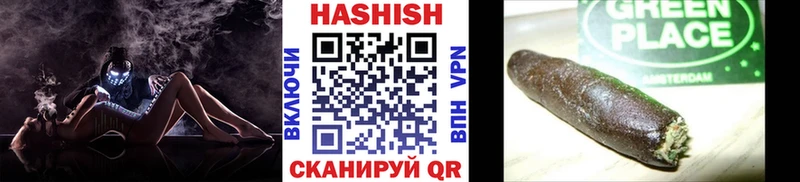 Гашиш VHQ  Шадринск 