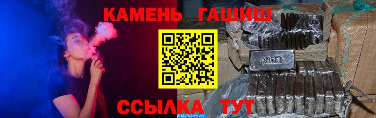 ГАШИШ индика сатива Шадринск