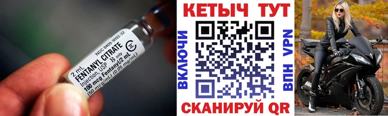 КЕТАМИН VHQ  Шадринск 