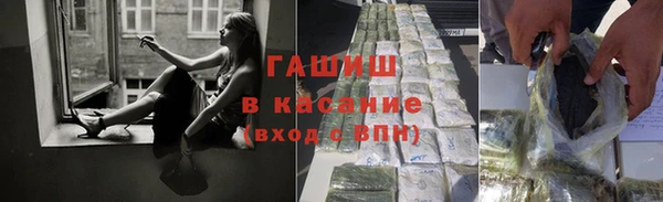 гидра Алексин