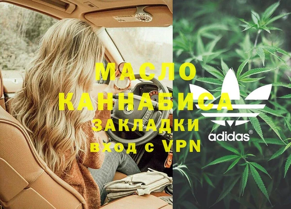 марихуана Алзамай