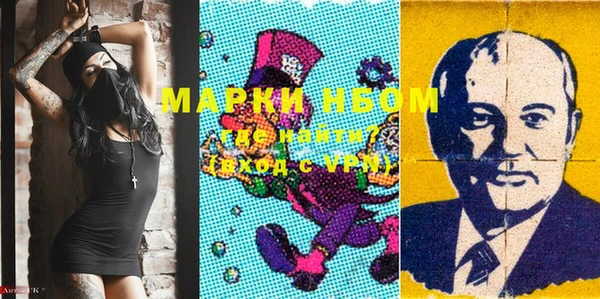 молекула духа Абинск