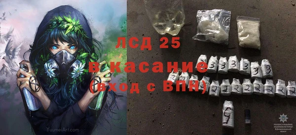 гидра Алексин