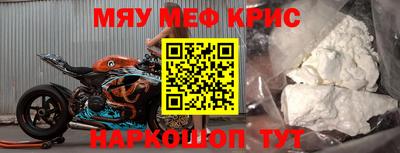 спайс Новокубанск