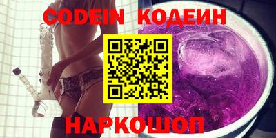 спайс Новокубанск