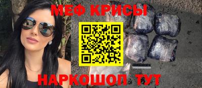 кристаллы Наро-Фоминск