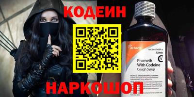кокаин колумбия Новодвинск