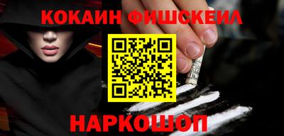 кристаллы Наро-Фоминск