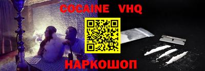 кристаллы Наро-Фоминск