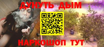 кристаллы Наро-Фоминск