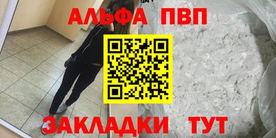 меф Новозыбков