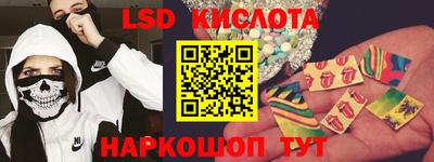 кристаллы Наро-Фоминск
