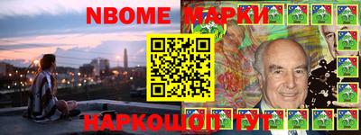 кокаин колумбия Новодвинск