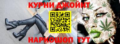 кристаллы Наро-Фоминск