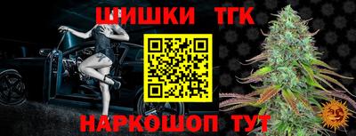 меф Новозыбков