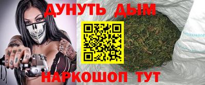 меф Новозыбков