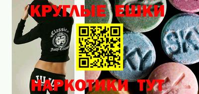меф Новозыбков