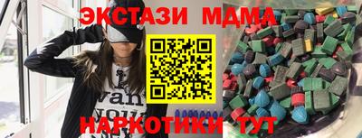 спайс Новокубанск