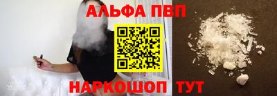 кристаллы Наро-Фоминск