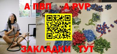 кристаллы Наро-Фоминск
