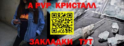 спайс Новокубанск