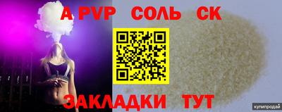 apvp Нальчик