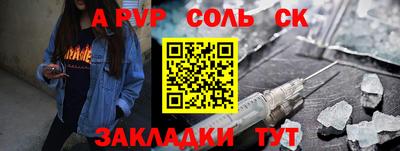 apvp Нальчик