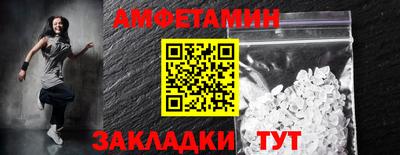 меф Новозыбков