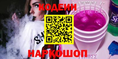 кристаллы Наро-Фоминск
