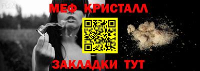 спайс Новокубанск