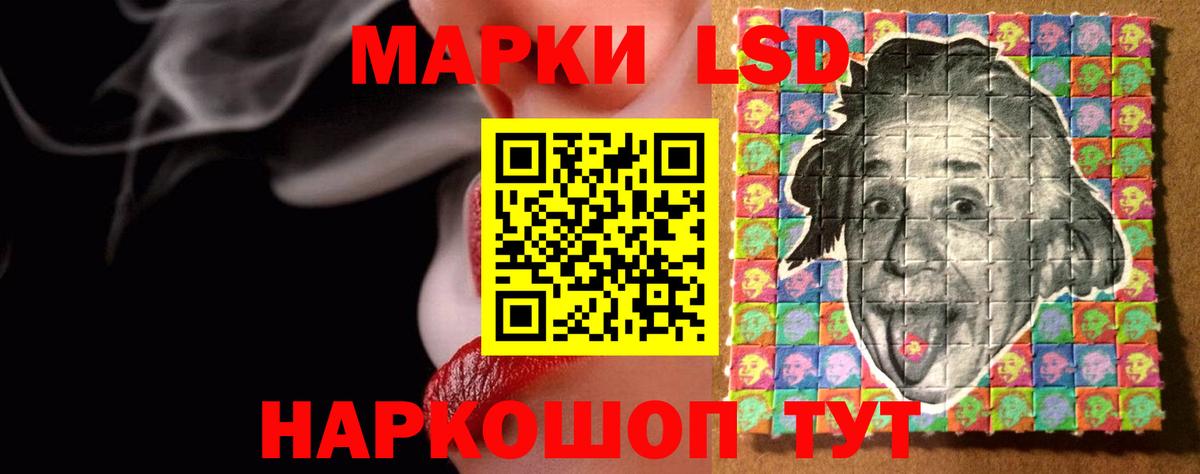 Лсд 25 экстази ecstasy Шадринск