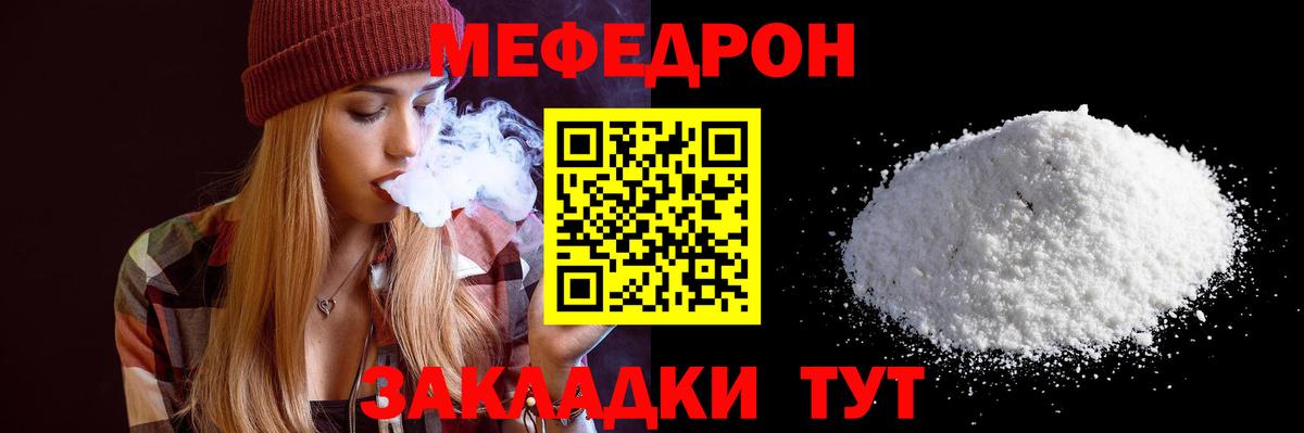Метадон Шадринск