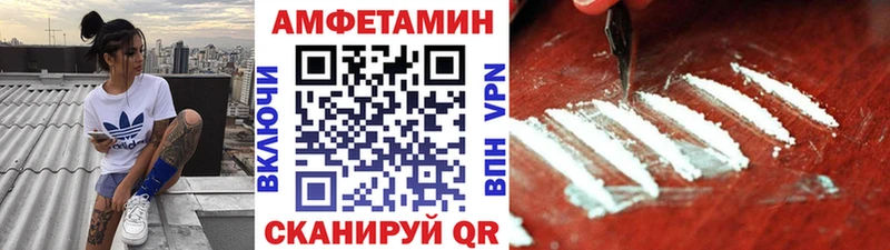 Метамфетамин витя Шадринск