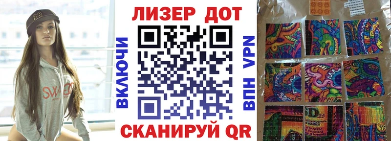 купить закладку Шадринск Наркотические марки 1,5мг