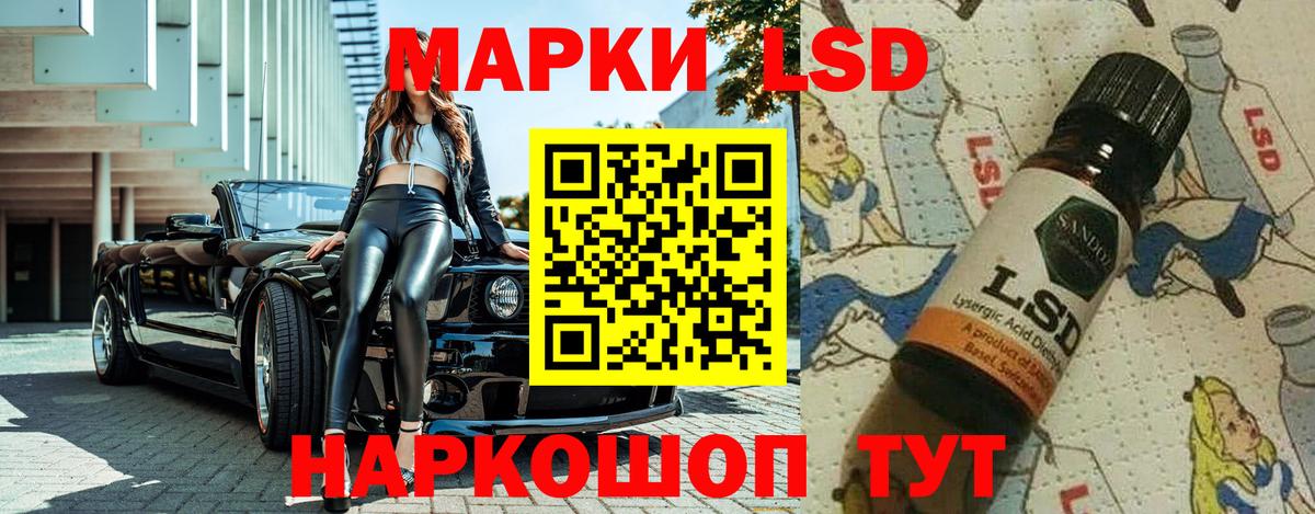Наркотические марки 1500мкг  Наркотические марки  Наркотические марки 1500мкг  Шадринск  Вход с VPN 