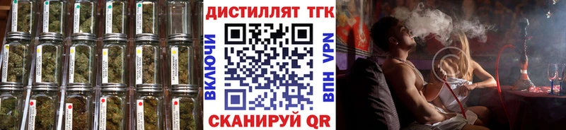 Дистиллят ТГК вейп  Шадринск 