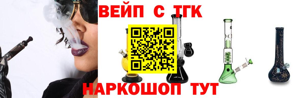Шадринск  Дистиллят ТГК концентрат  Вход с VPN  где можно купить наркотик  ТГК Wax 