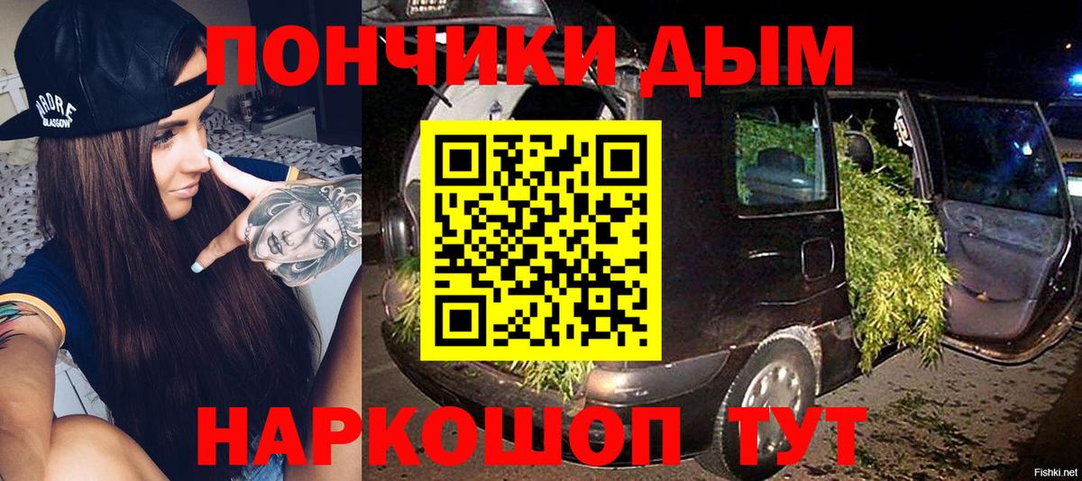 Марихуана марихуана  Вход с VPN  Канабис VHQ  Шишки марихуана индика  Бошки марихуана гибрид  Шадринск 